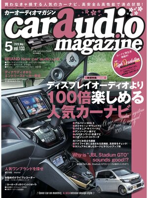 cover image of Car Audio Magazine, Volume 133